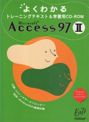 Access97_2.jpg