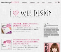 webDesignレシピ.jpg